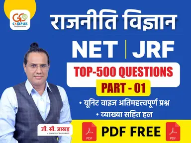 UGC NET 500 QUESTION