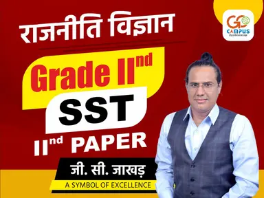 SST IInd Grade(Political Science)